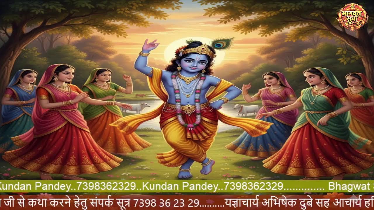 Bhagwat Shudha Live Stream