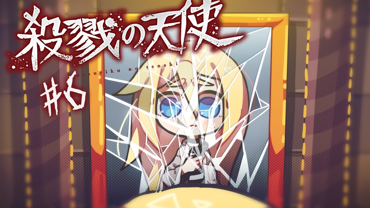 殺戮的天使➲ Zack重傷!! Ray的黑暗面大爆發－－－!!｜樓層 B2