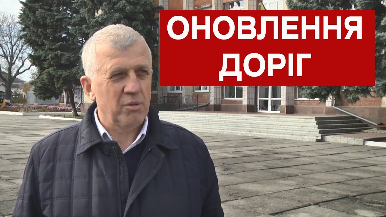 У Погребищі ремонтують дороги