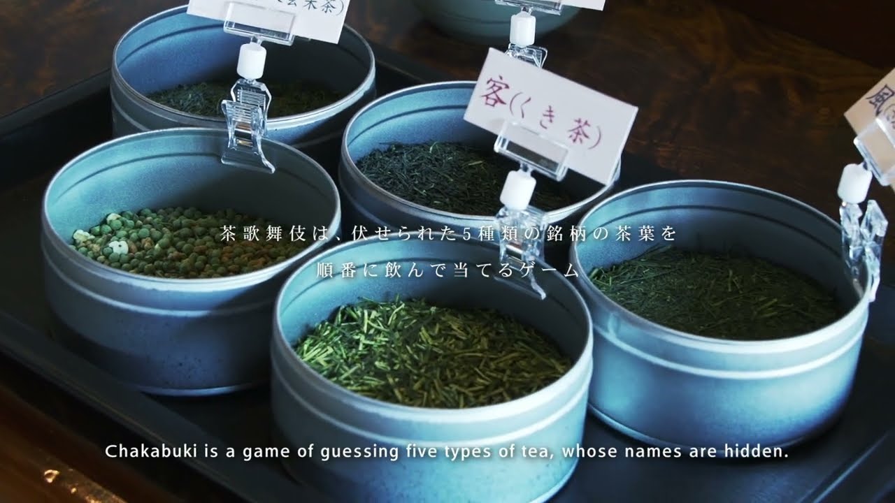 Chakabuki -Tea Guessing Game-