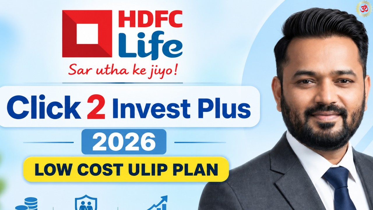 HDFC Life Click 2 Invest Plus 2026: ULIP vs Mutual Fund SIP After-Tax कंपैरिजन, पूरी सच्चाई