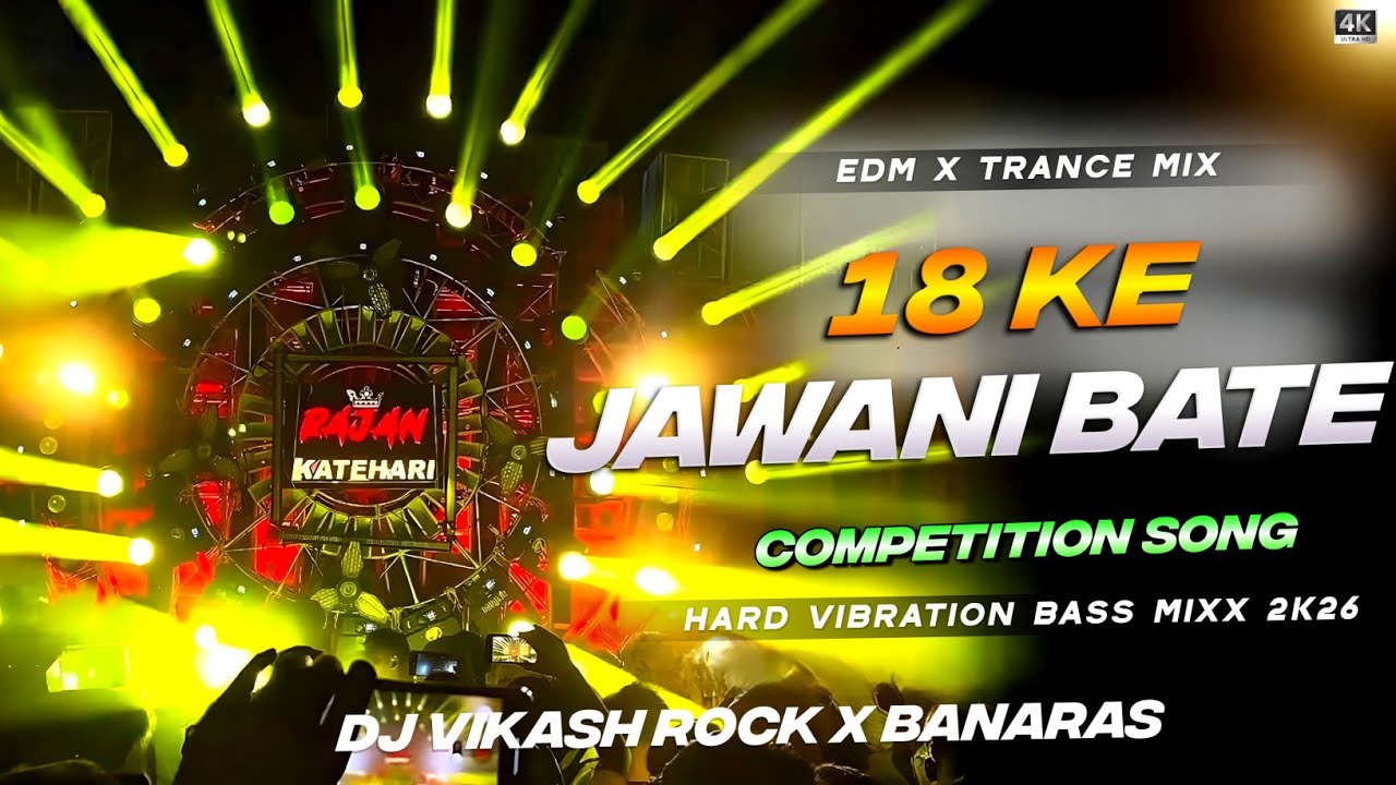 18 के जवानी बा | Charcha Ba Rajdhani Me | New Rangdari Dj Song 2026 | Rdx Edm Drop Song Dj​ Gana New