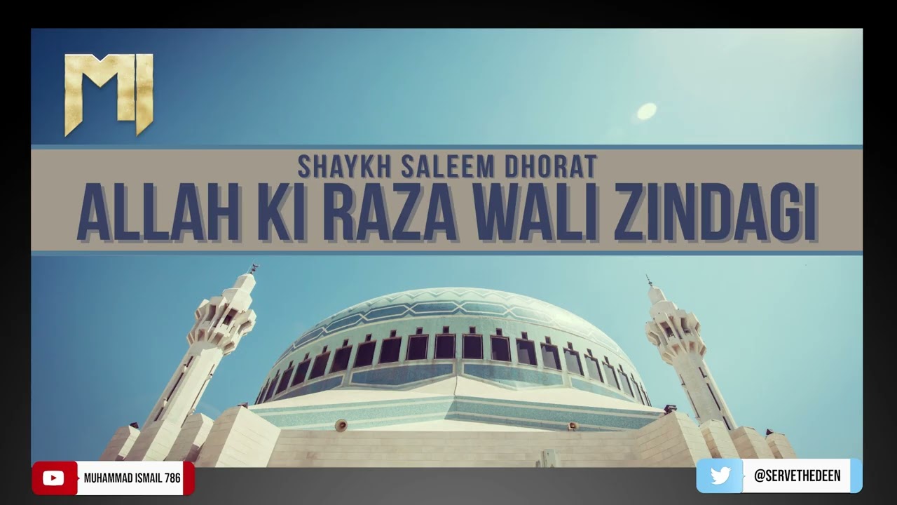 Shaykh Saleem Dhorat D.B - Allah Ki Raza Wali Zindagi