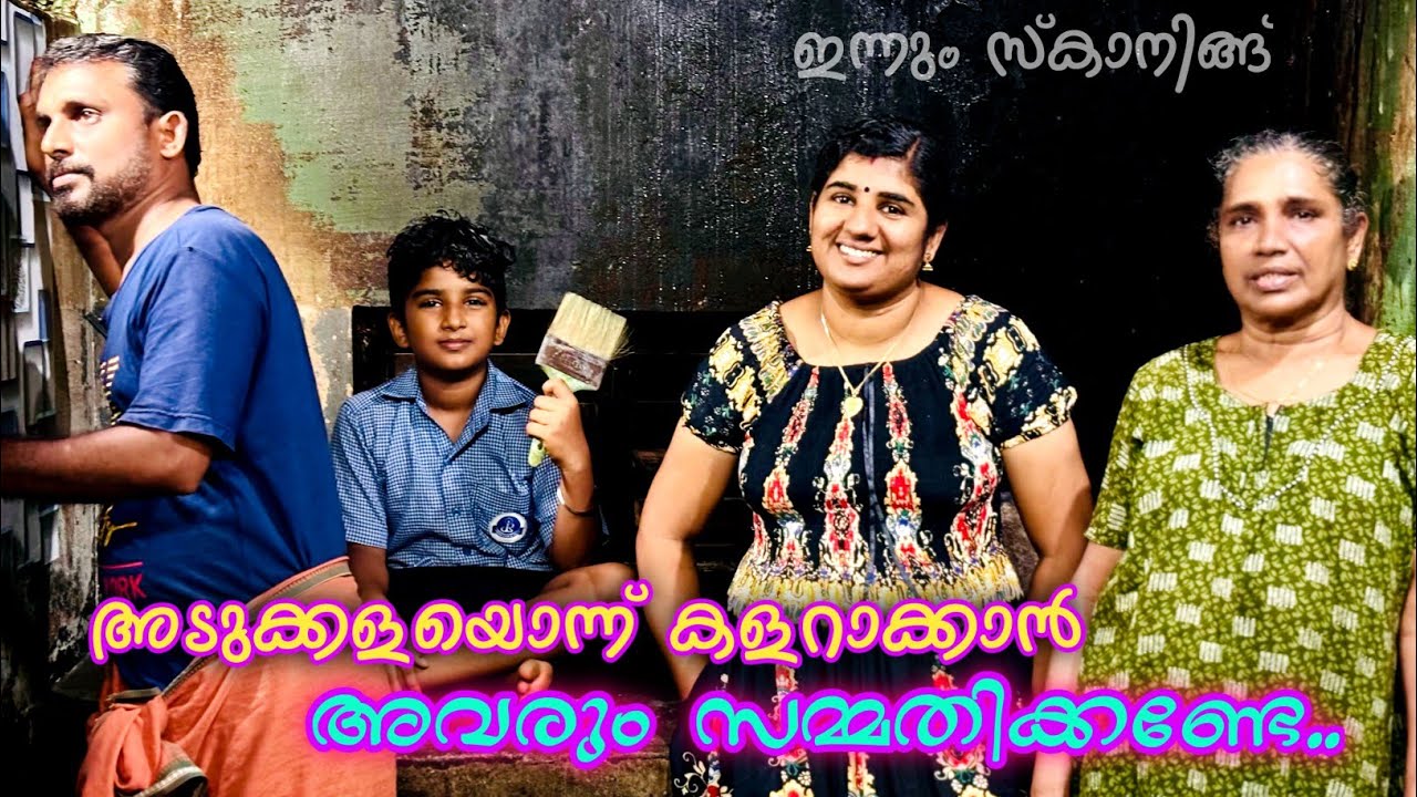 ഒരു പാട് ആഗ്രഹിച്ചതു കൊണ്ടാണോ 😔 അതോ കഷ്ടകാലം പിടിവിടാത്തതോ🙏❤️