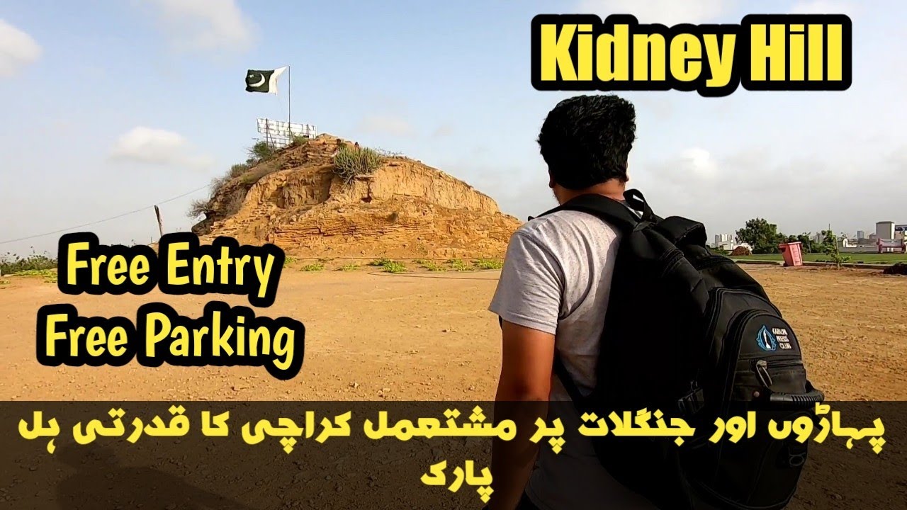 The Most Beautiful Park in Karachi | Kidney Hill | Mountain, Forest