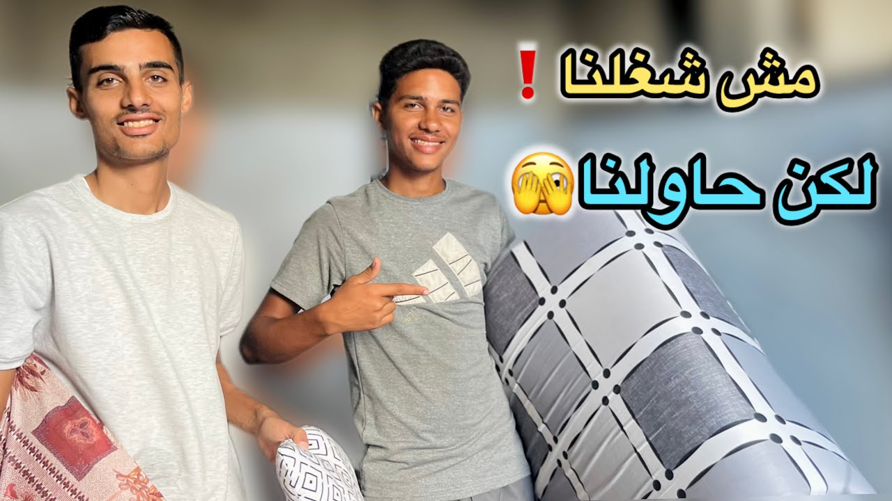 يوم روتيني متعب جداً😪🧼