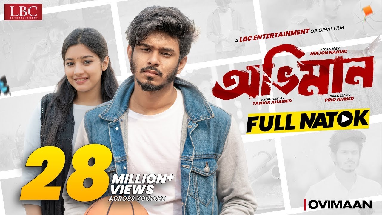 Oviman | অভিমান | Nirjon Nahuel | Fatema | Prio | Full Natok | Bangla Natok 2025 | LBC Entertainment