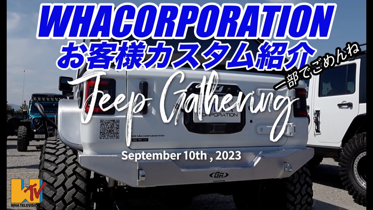 【祝】【イベント】一万人突破を記念してお客様紹介