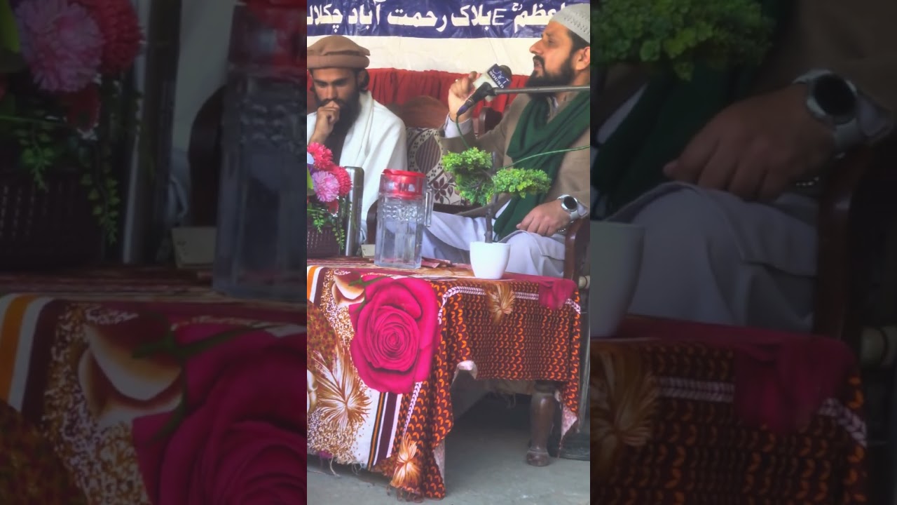 خصوصی خطاب...[پیر حضرت خواجہ احمد میروی]