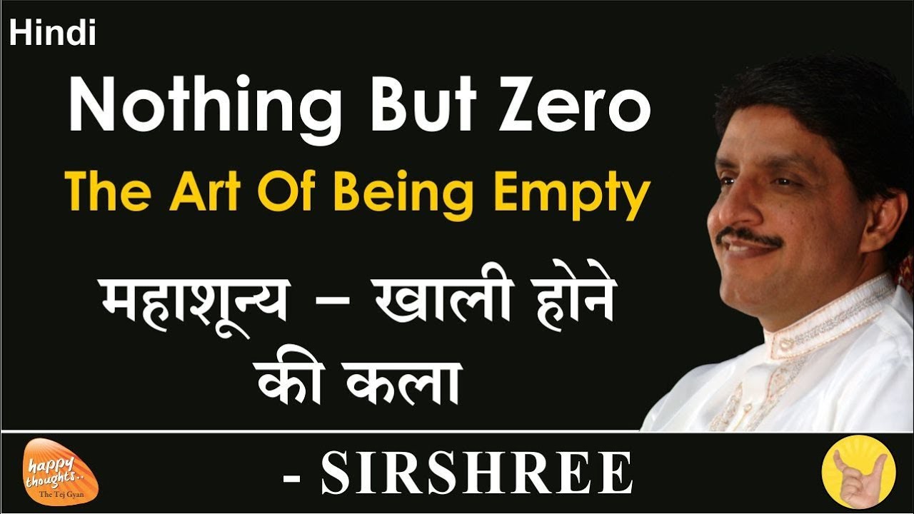 [HINDI] Nothing But Zero - The Art Of Being Empty | महाशून्य - खाली होने की कला (By Sirshree)
