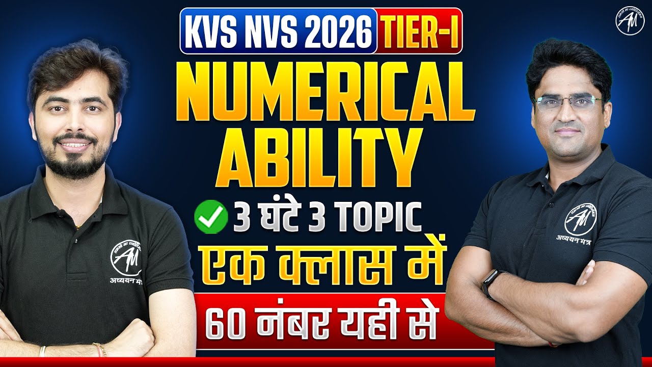 Numerical Ability Class-2 for KVS NVS 2026 | KVS Tier 1 Numerical Ability Class by Adhyayan Mantra