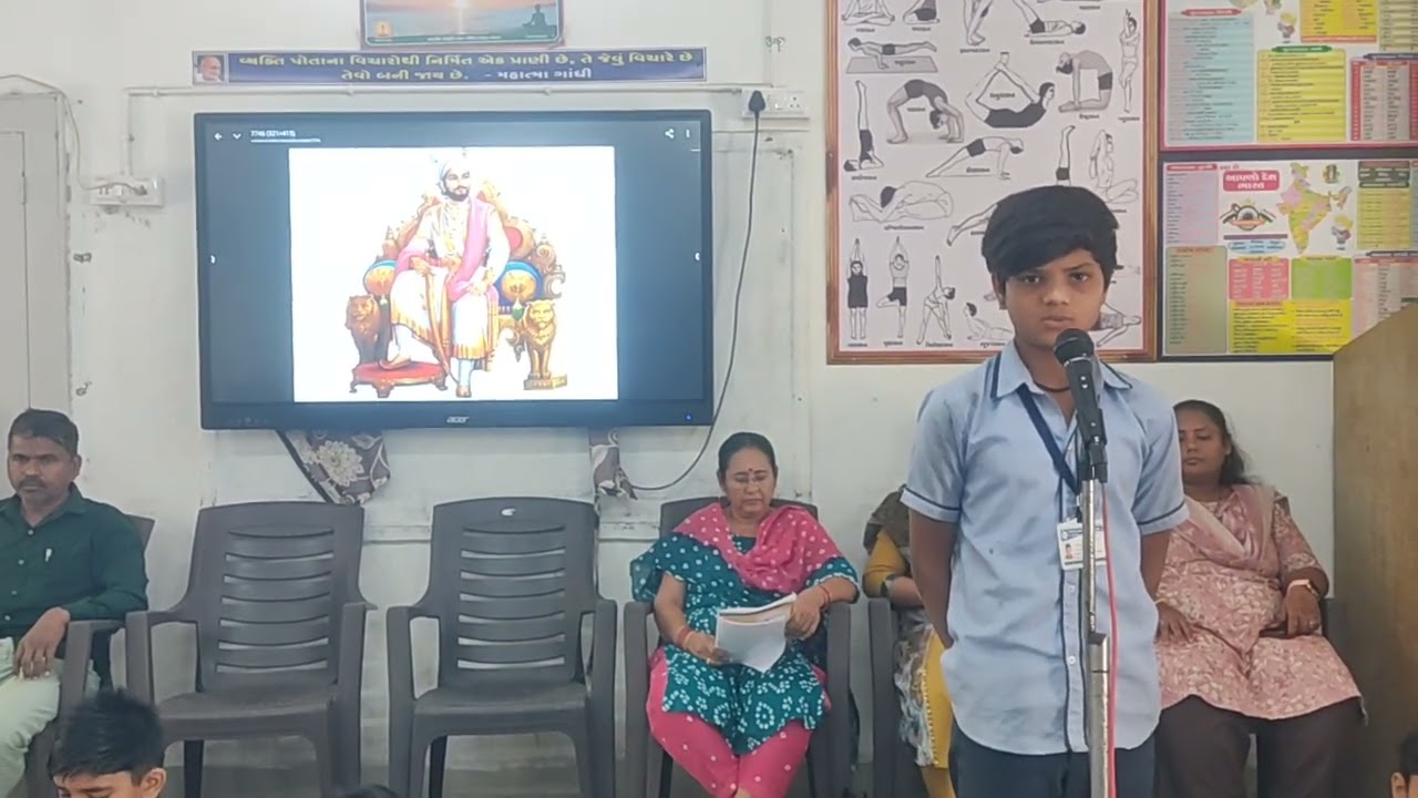 દિન વિશેષ: છત્રપતિ શિવાજી વિશે ભુરાભાઈ મનીષભાઈ સનુરા દ્વારા રજૂઆત.