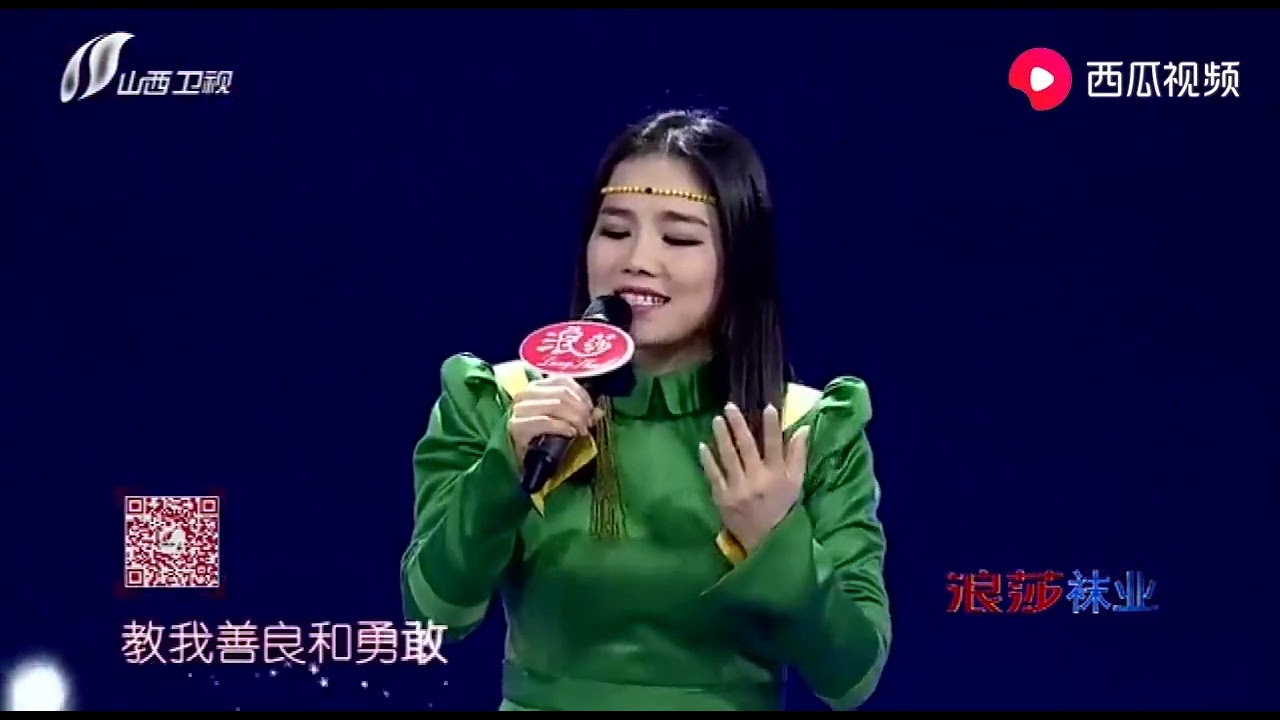 《莫尼山》阿木古楞-2
