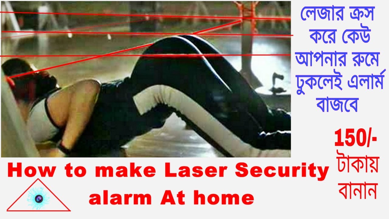 How to make laser security alarm system at home / DIY laser intercom