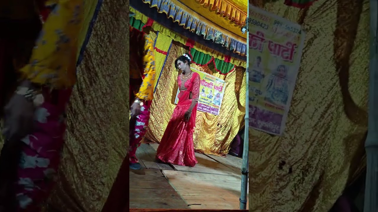 गोली नौटंकी 9956179261