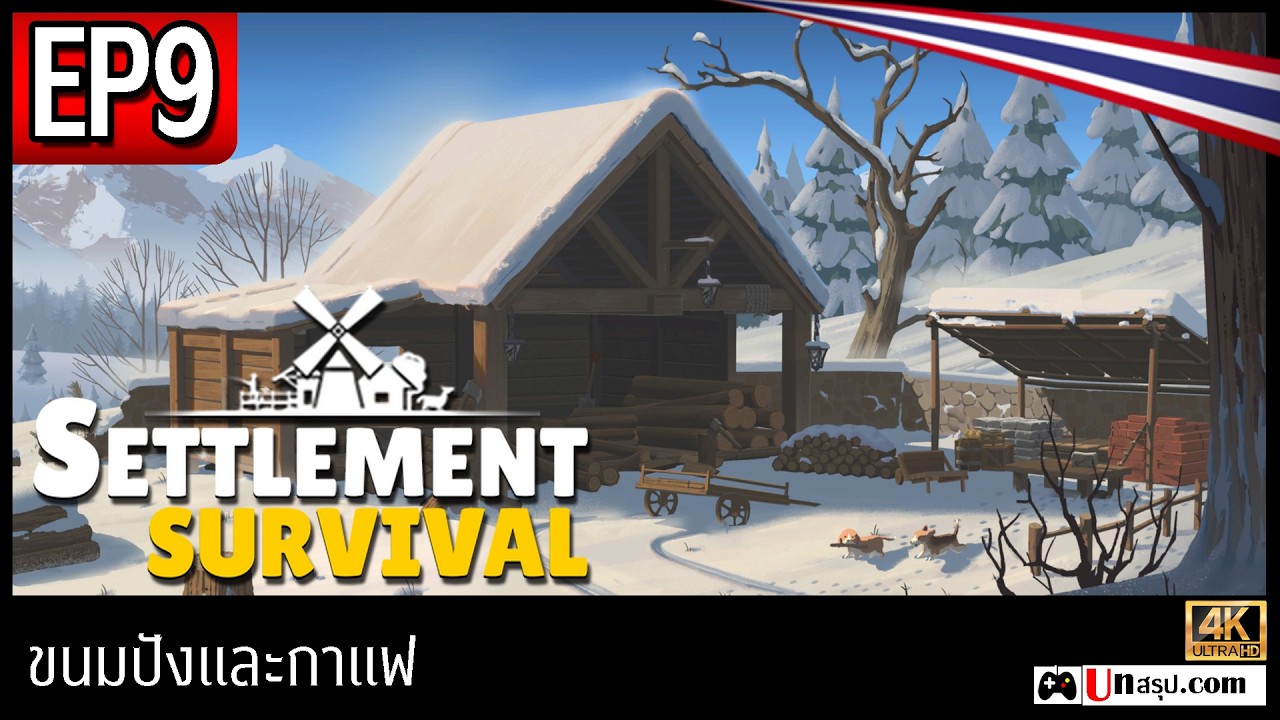 [ไทย] Settlement Survival - EP9 ขนมปังและกาแฟ
