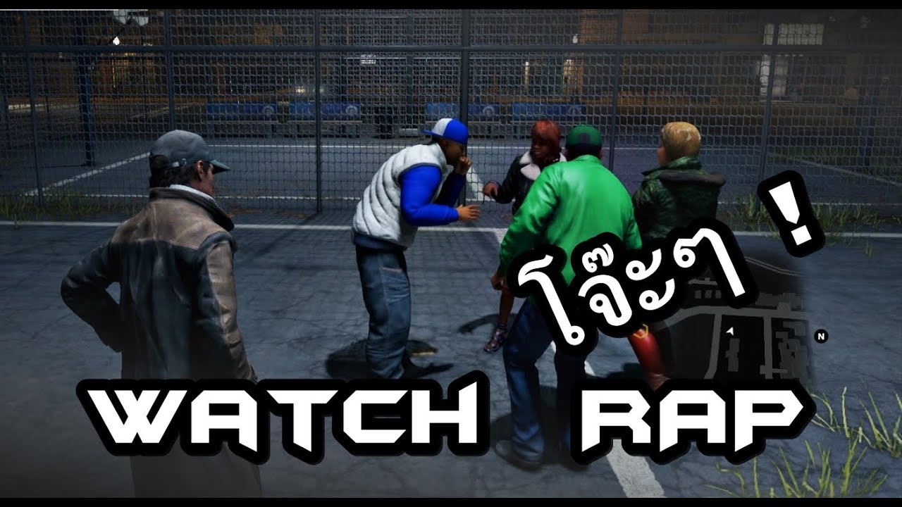 (SkzTv) Watch DOG - พันธุ์แร๊พหน้าใส (ใสไปกับพื้น)