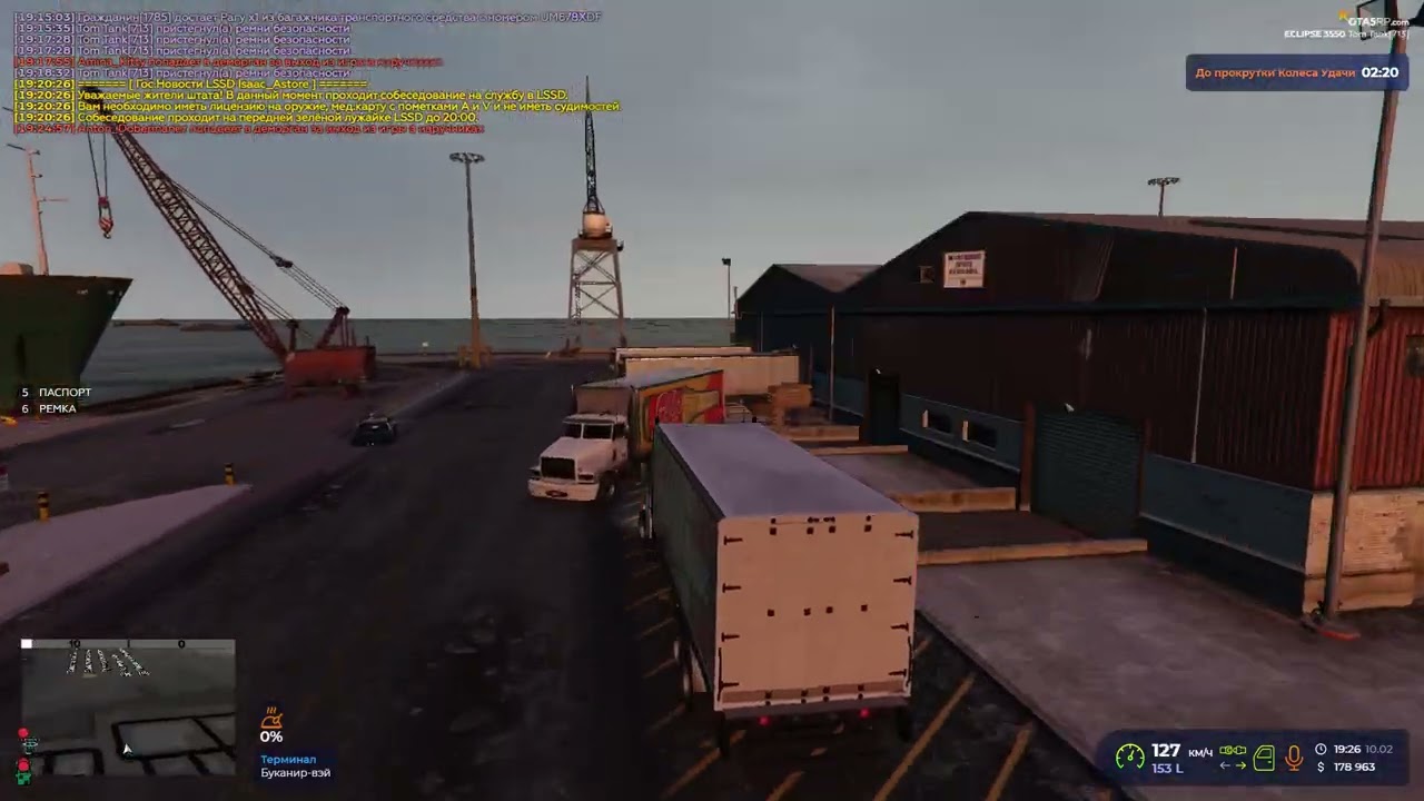 Grand Theft Auto V Legacy   2026 02 10 19 32 47 2263 дм