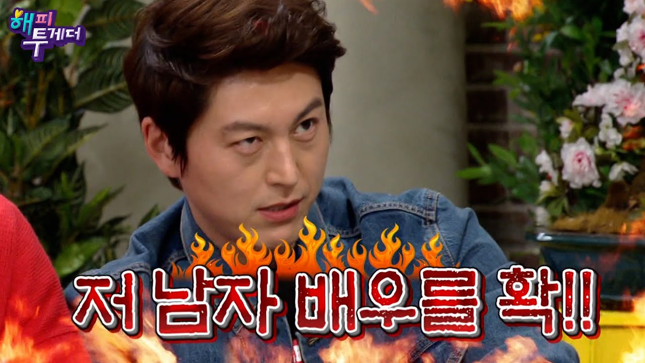 [강제소환🏅#49] 천사 '류수영'도 질투심에 활활 불타오르게 하는 것은?! 박하선과의 로맨틱한 러브스토리 대공개🥰ㅣKBS 170413 방송