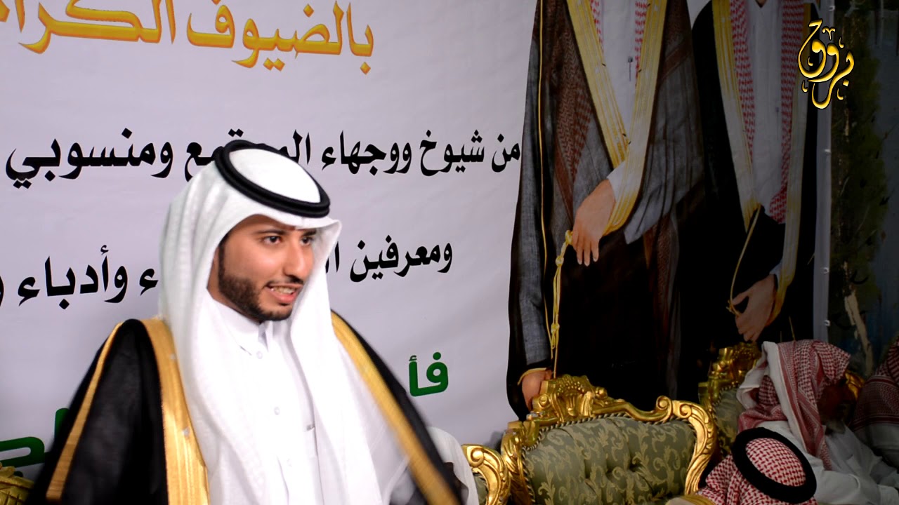 حفل زواج رامي متعب الشميلان