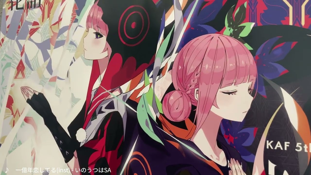 花譜5thONE MAN LIVE宿声/深愛いってきた！2026.03.01