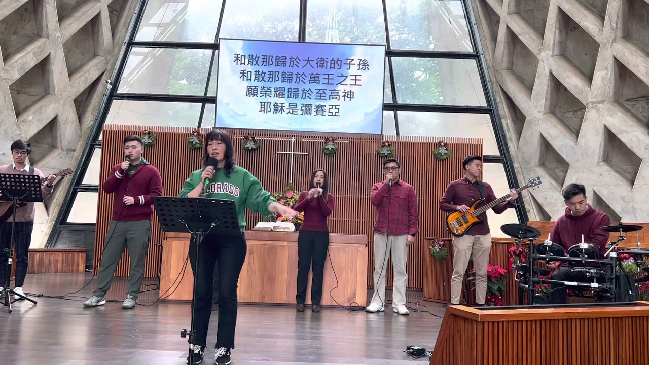 2021/12/26祢是榮耀君王