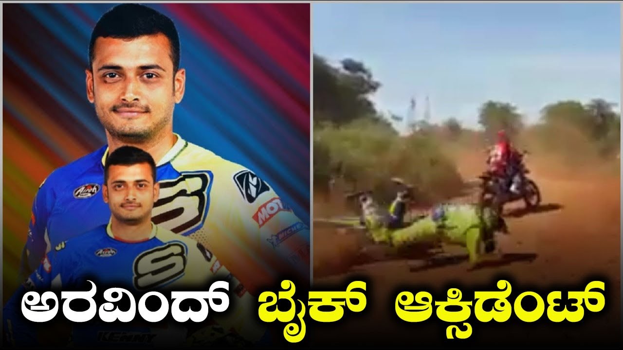 ಬಿಗ್ ಬಾಸ್ ಅರವಿಂದ್ ಬೈಕ್ ಆಕ್ಸಿಡೆಂಟ್ | BIGG BOSS 8 | Aravind KP Bike Rally Accident | BBK8 -SStv