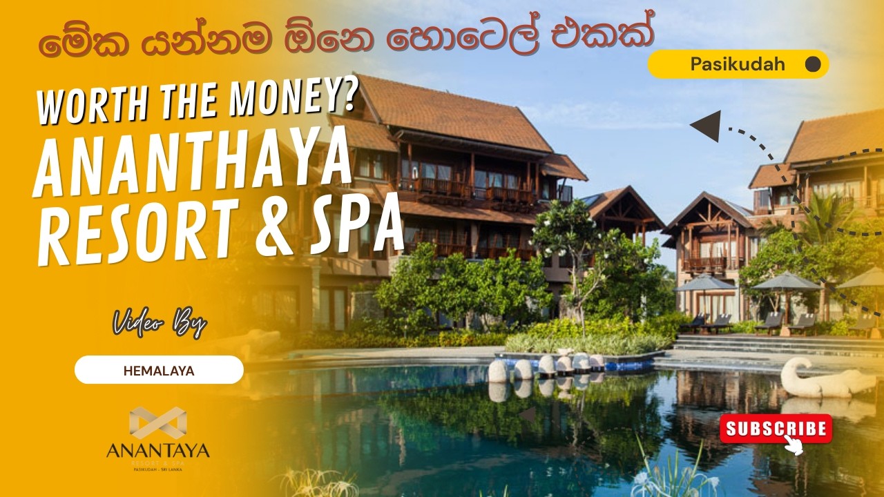 Полный пансион в Anantaya Resort & Spa: стоит ли своих денег? 🇱🇰