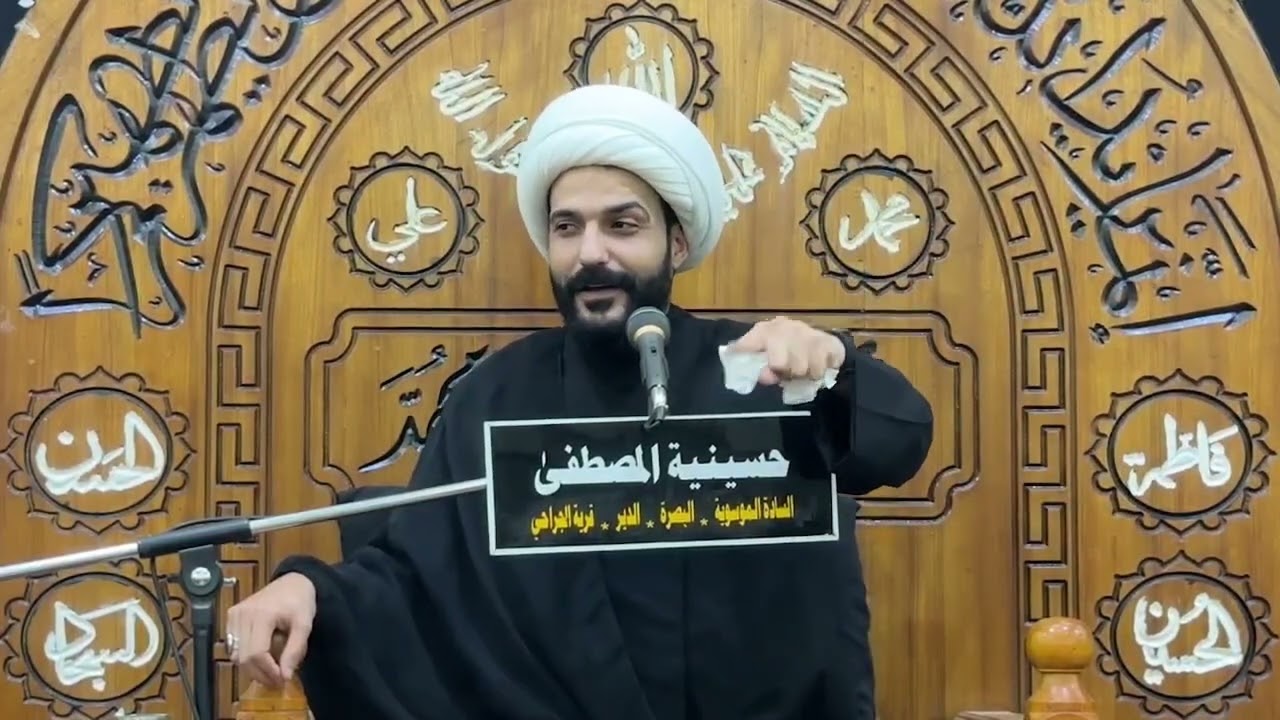 الإمام علي سبق العلم والعلماء 1445 الشيخ حازم الباوي