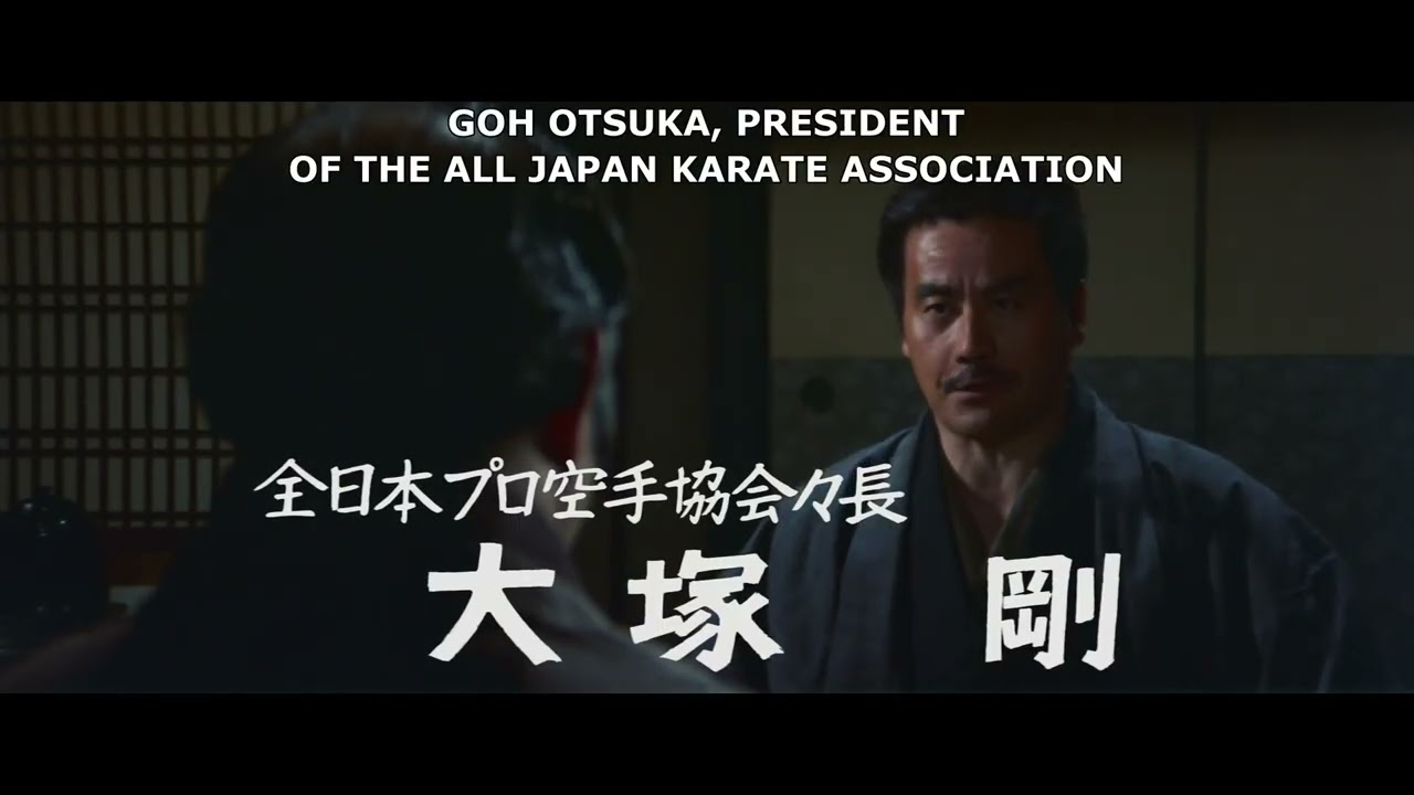 The Defensive Power of A&iuml;kido 1975 Original Trailer HD