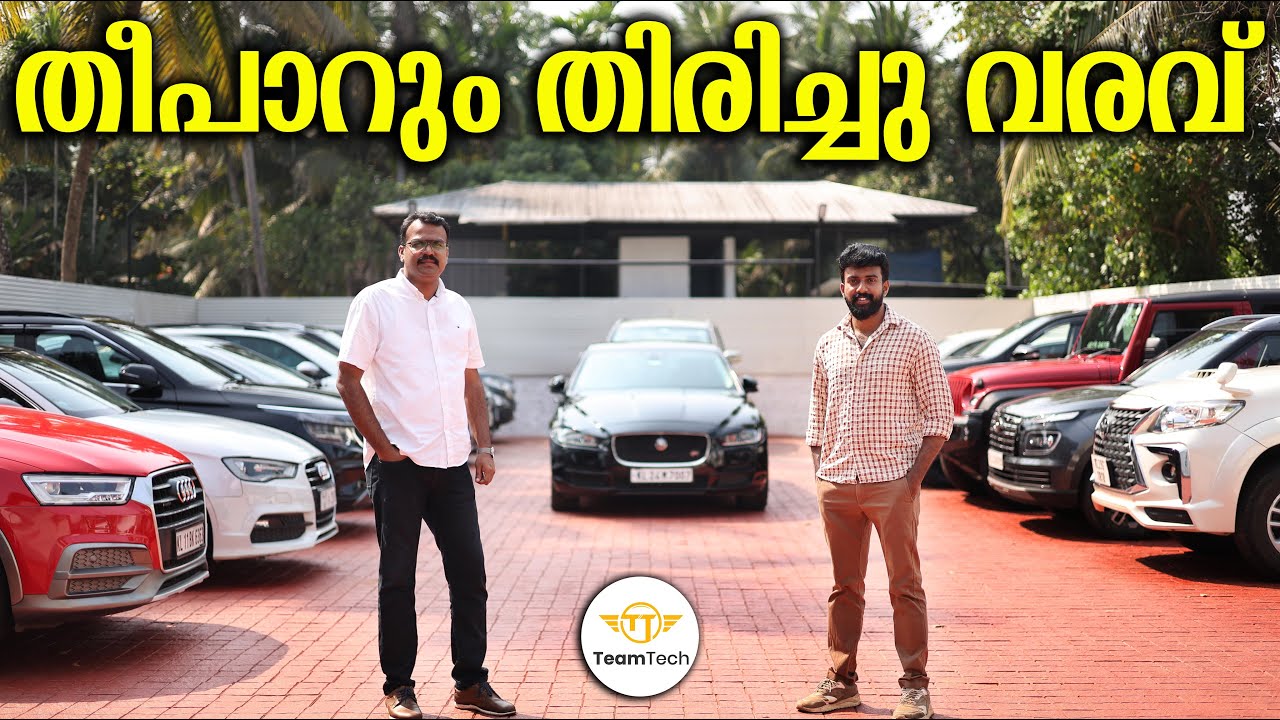 ദാ ജംഷീർക്കയെത്തി | USED SUV WITH LOAN | CITY LUX MOTORS | EP 1424