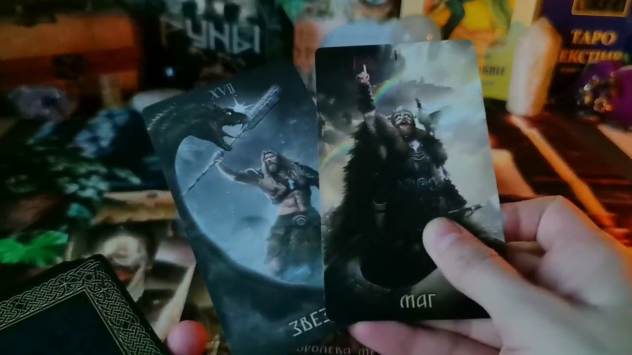 Животное о Вас 🔮🧝‍♀️🕊️ Расклад таро