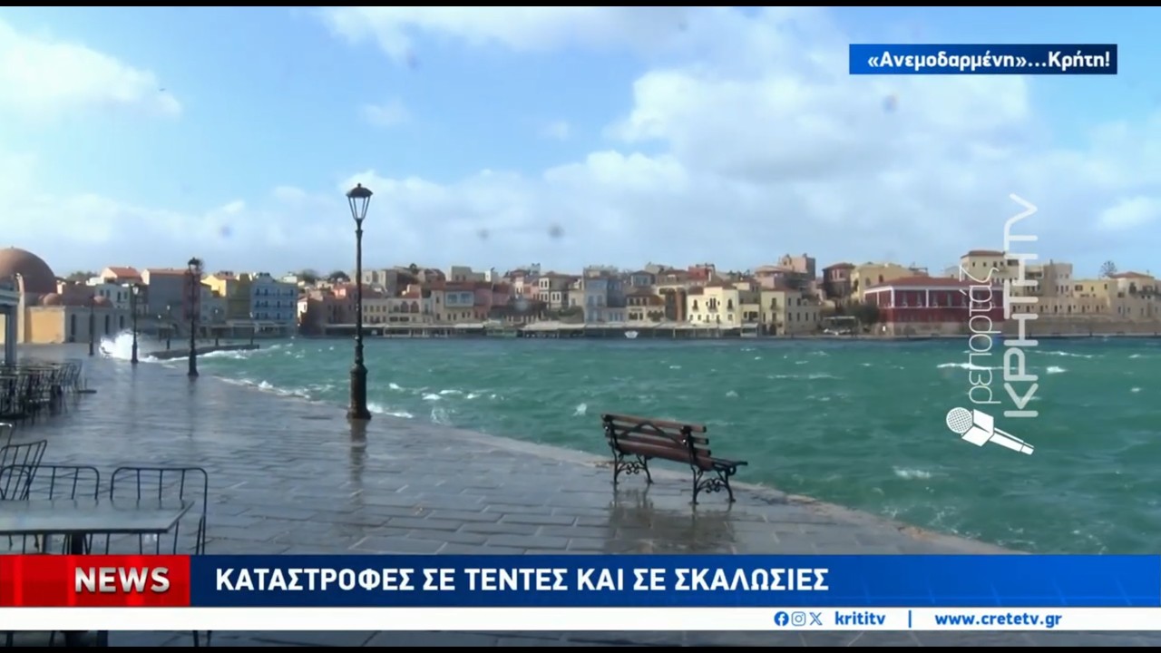 Θυελλώδεις άνεμοι σάρωσαν την Κρήτη