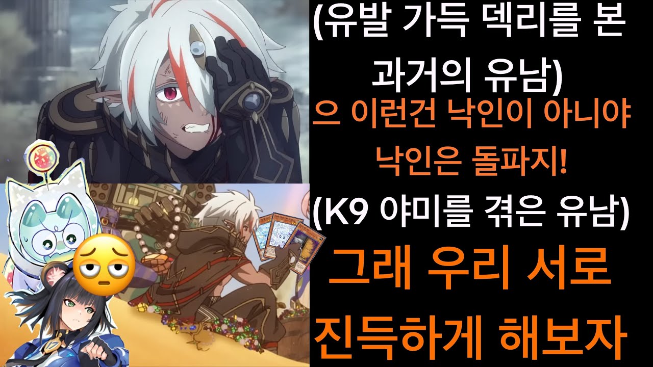 유발 낙인 [낙인 스탠다드 플레이]