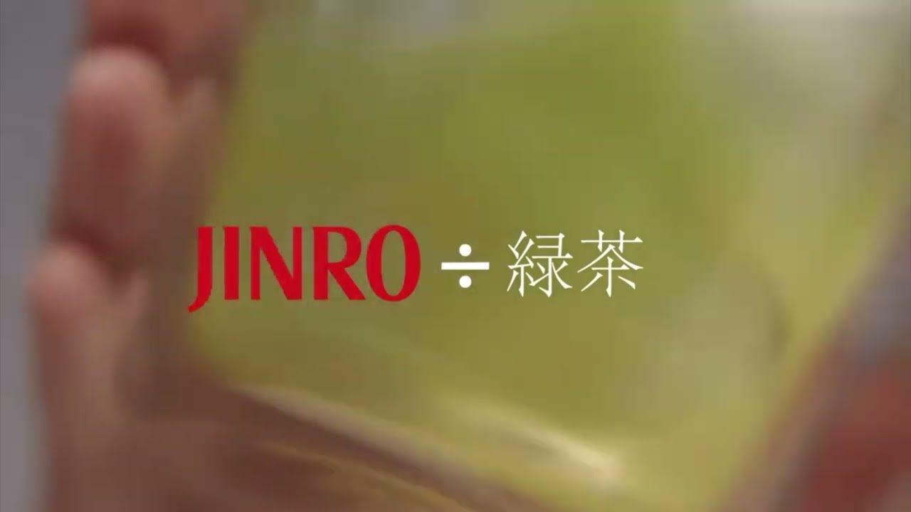 ジンロCM ロングコートダディ堂前透 吉岡里帆