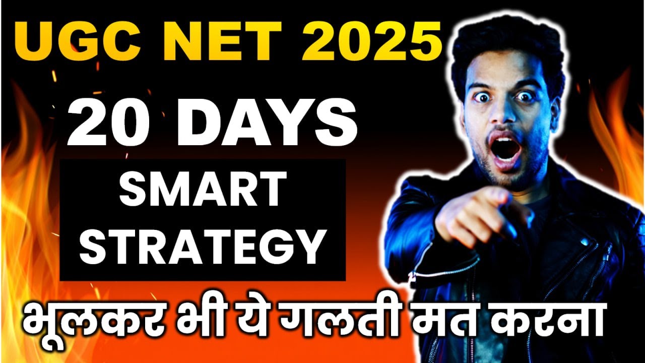“UGC NET में 20 Days में 210+ कैसे लाएं? Smart Strategy Toppers Don’t Reveal!”