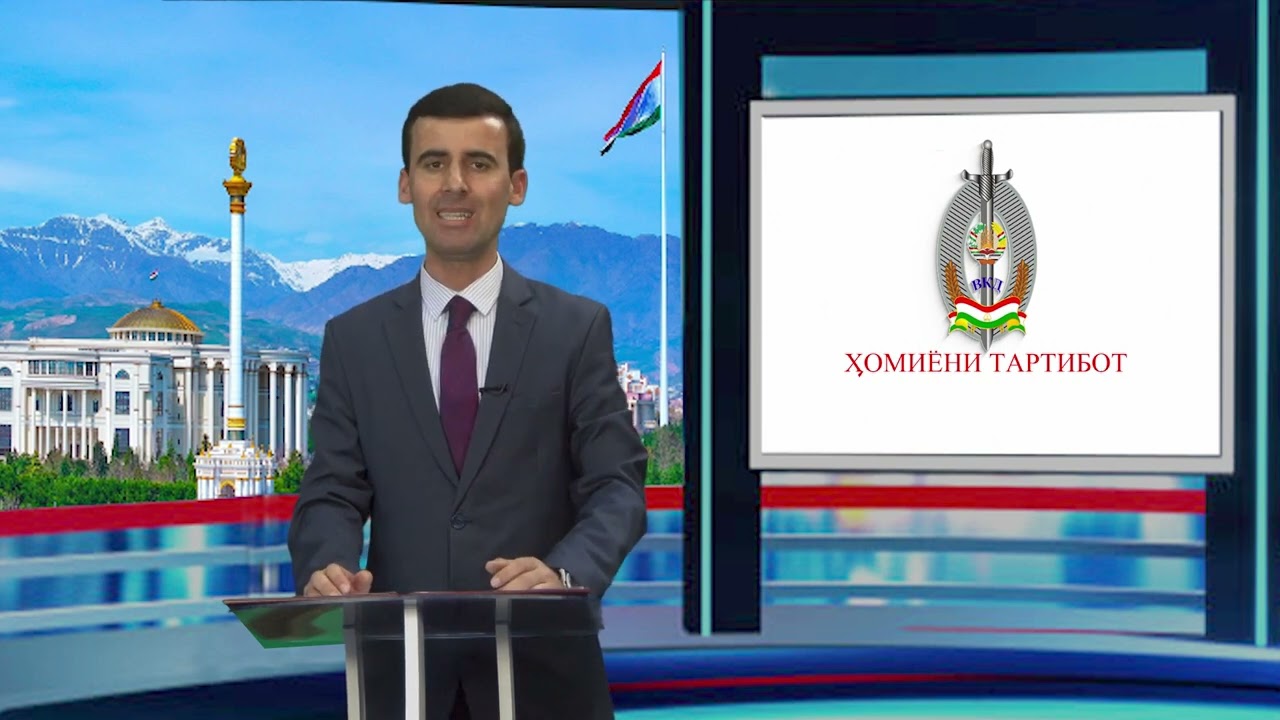 ВКД хабар медихад. Хомиёни тартибот 01,03,2026