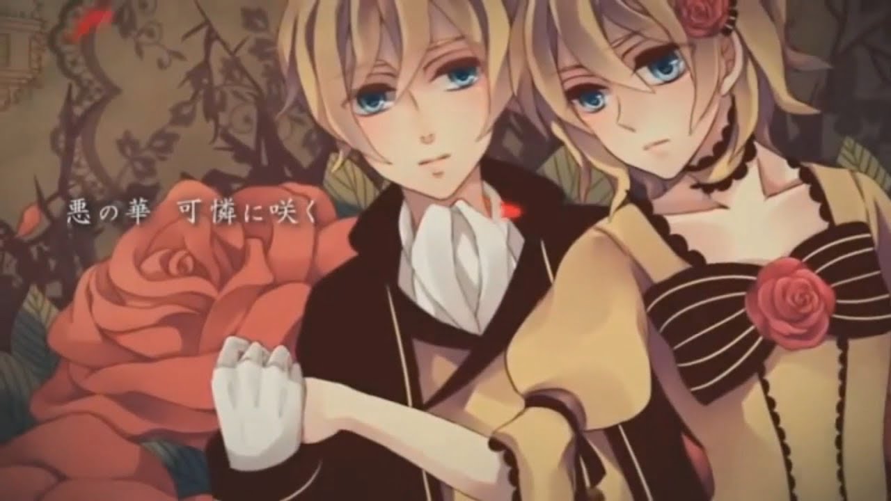 【Kagamine Rin V4x】Daughter of Evil ~Jazz Waltz~【VOCALOID4カバー】