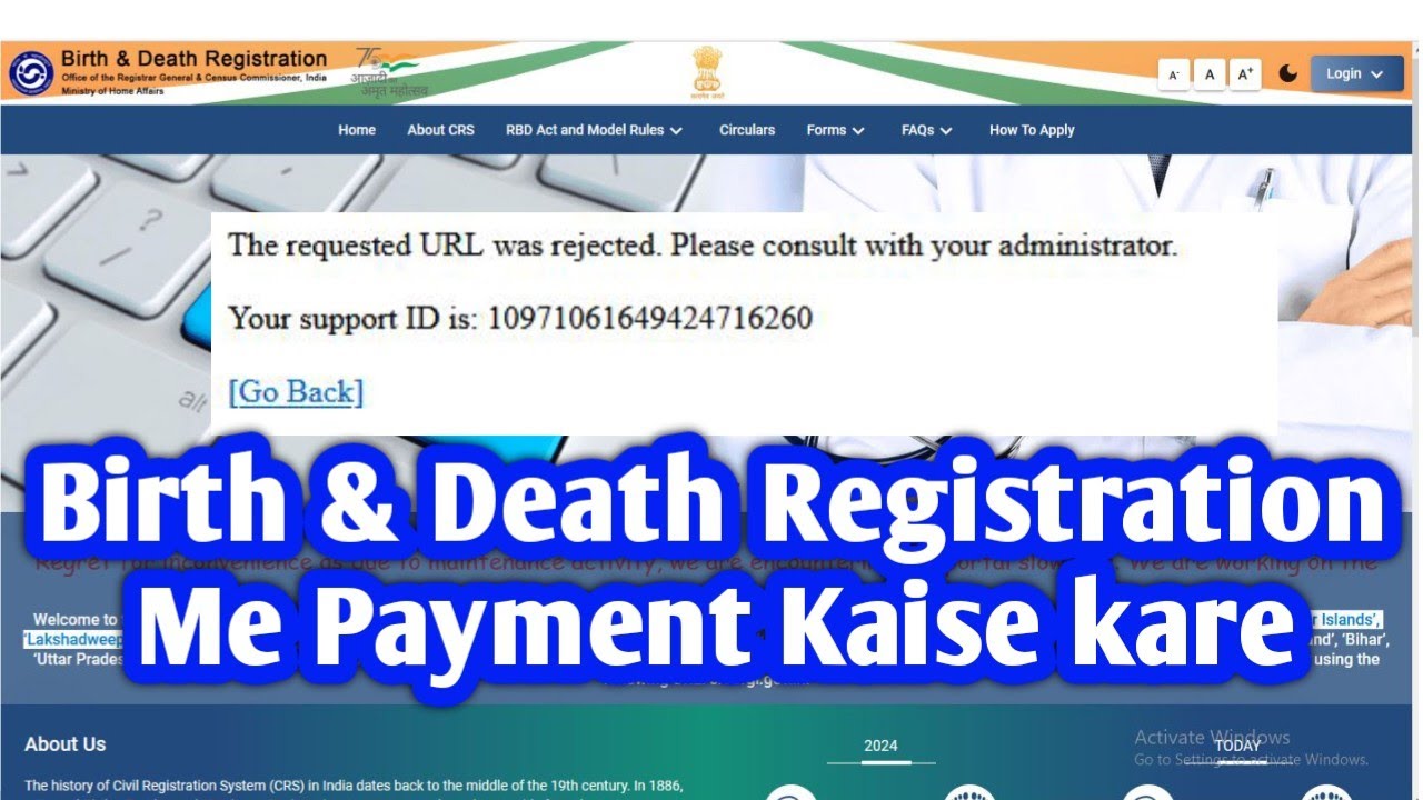 Birth And Death Online Payment Issue 2024 🔥Birth & Death Registration Me Payment Kaise kare