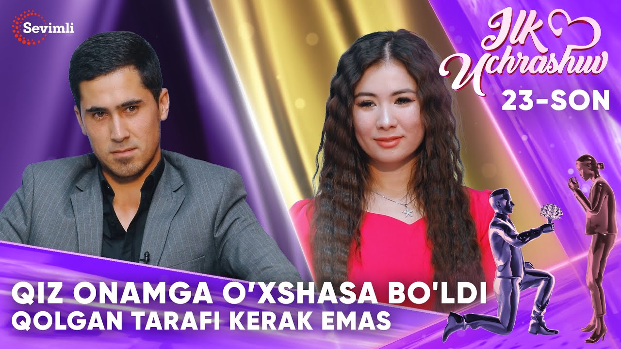 ILK UCHRASHUV 23-SON QIZ ONAMGA O’XSHASA BO'LDI QOLGAN TARAFI KERAK EMAS