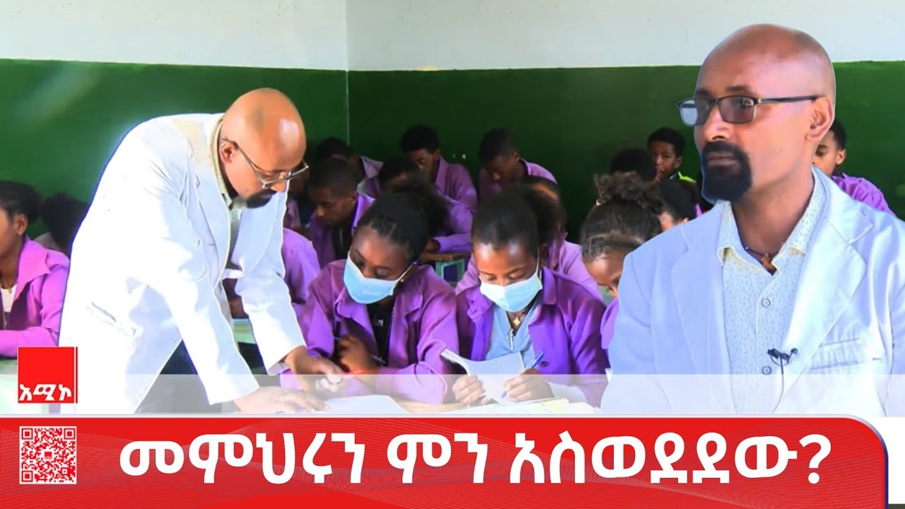 አስኳላ:- 