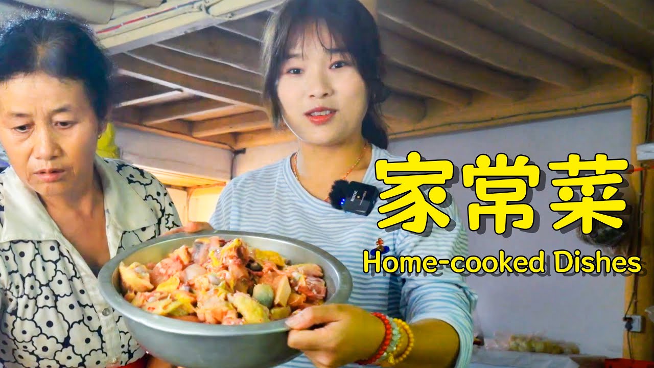 去外婆家做一桌美食招待朋友们！Going to grandma’s house to prepare a feast for friends! 【叫我阿霞Channel】