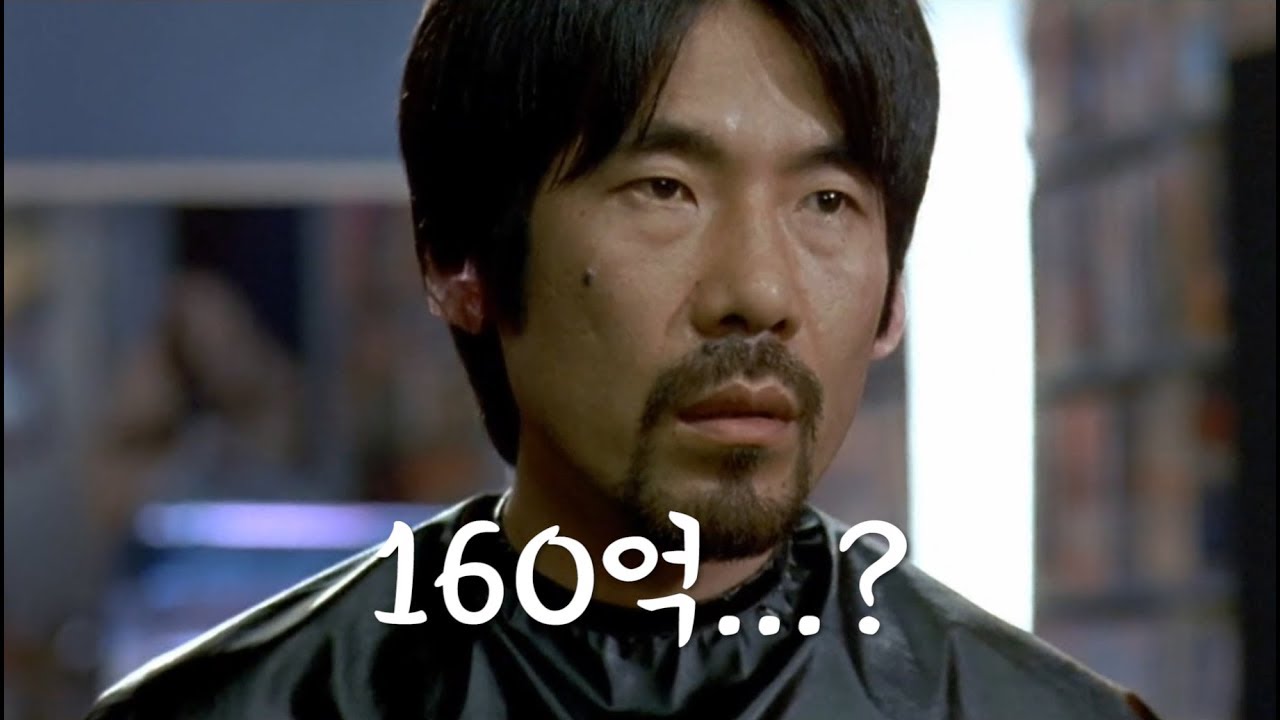 【영화결말포함】로또 1등 당첨되면 가장 먼저해야 하는건?