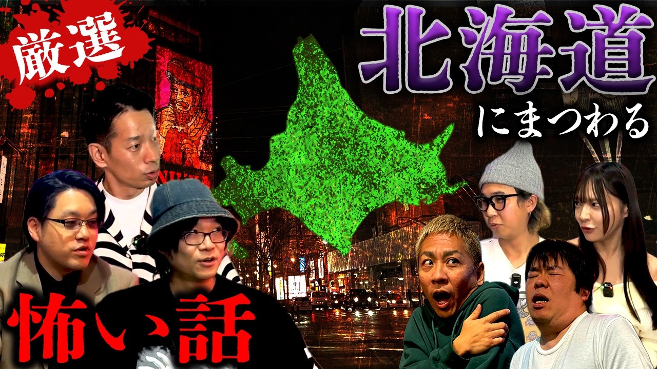 【厳選13話】