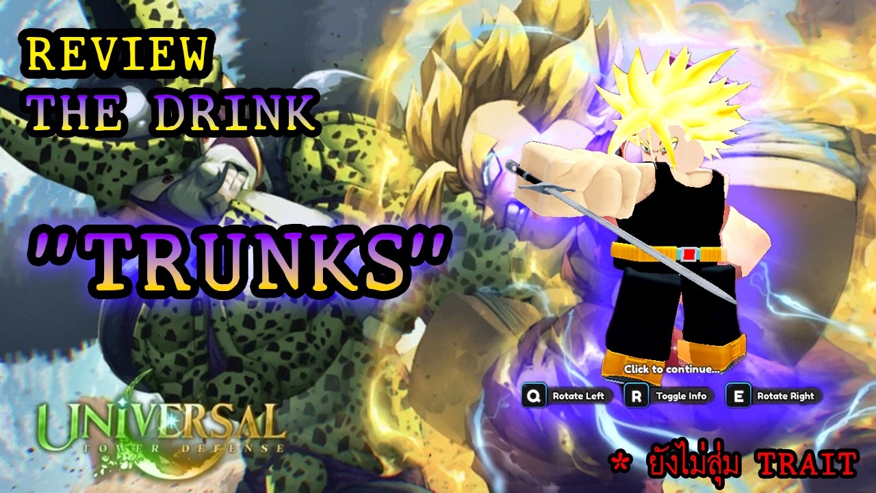 Roblox : 🪲 Universal Tower Defense🪲Review The Drink 