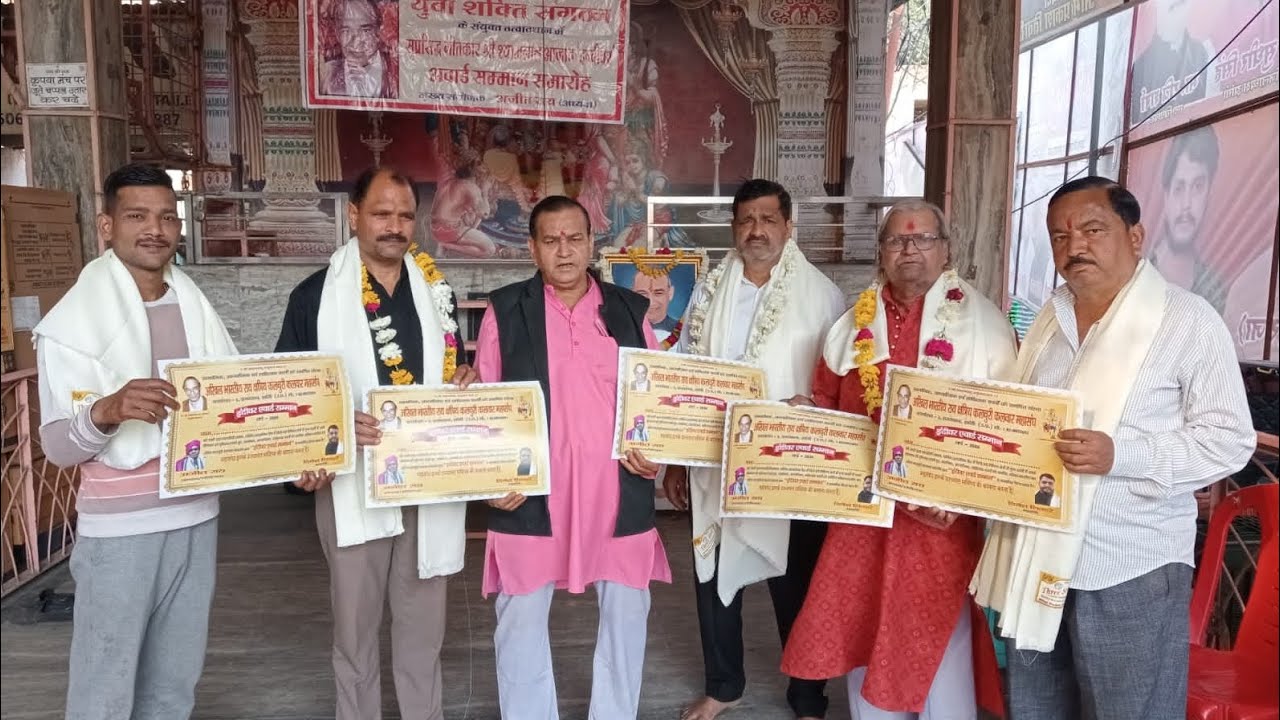 इंदीवर अवार्ड से समाजसेवियों व कवियों का सम्मान, झांसी में गूंजे अमर गीत