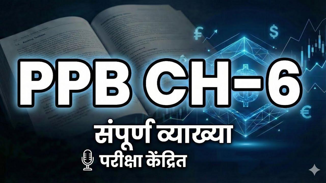 PPB Chapter 6 | JAIIB Hindi Medium | Complete Chapter Explanation | Jaiib hindi podcast