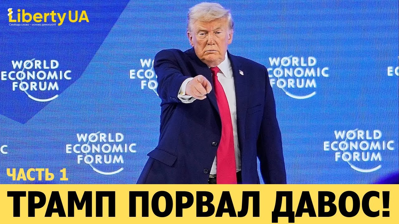 😱 Трамп: «Они должны заниматься Украиной сами» — США больше НЕ ПЛАТЯТ за Европу (ПОЛНЫЙ ПЕРЕВОД)