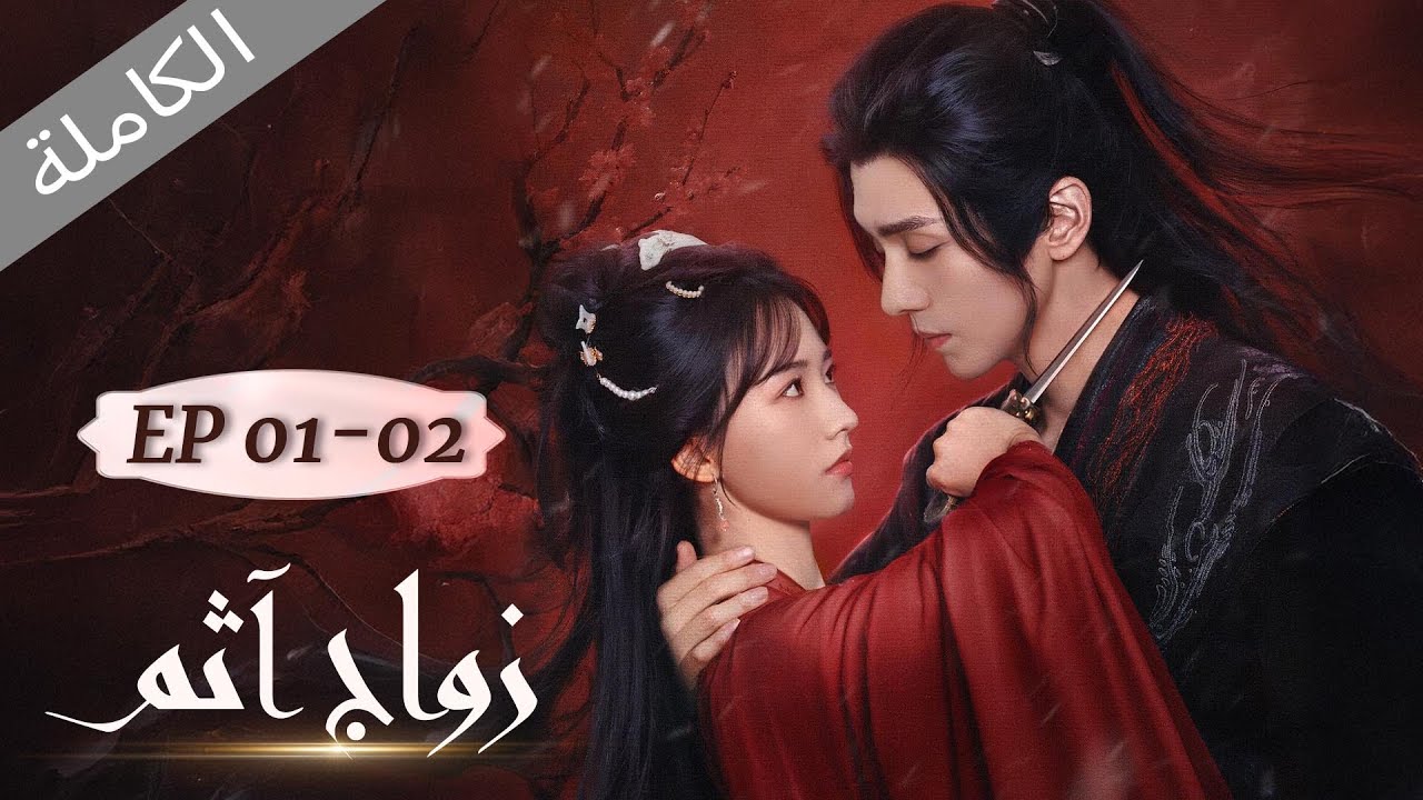 【ترجمة عربية】｜