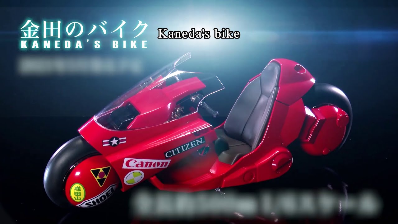 Akira - Project BM! Soul of Popynica Kaneda's Bike